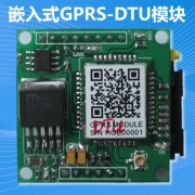 嵌入式GPRS-DTU模塊支持基站定位